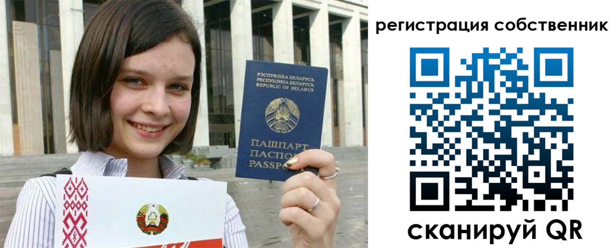 регистрация для дет. сада в Новочеркасске